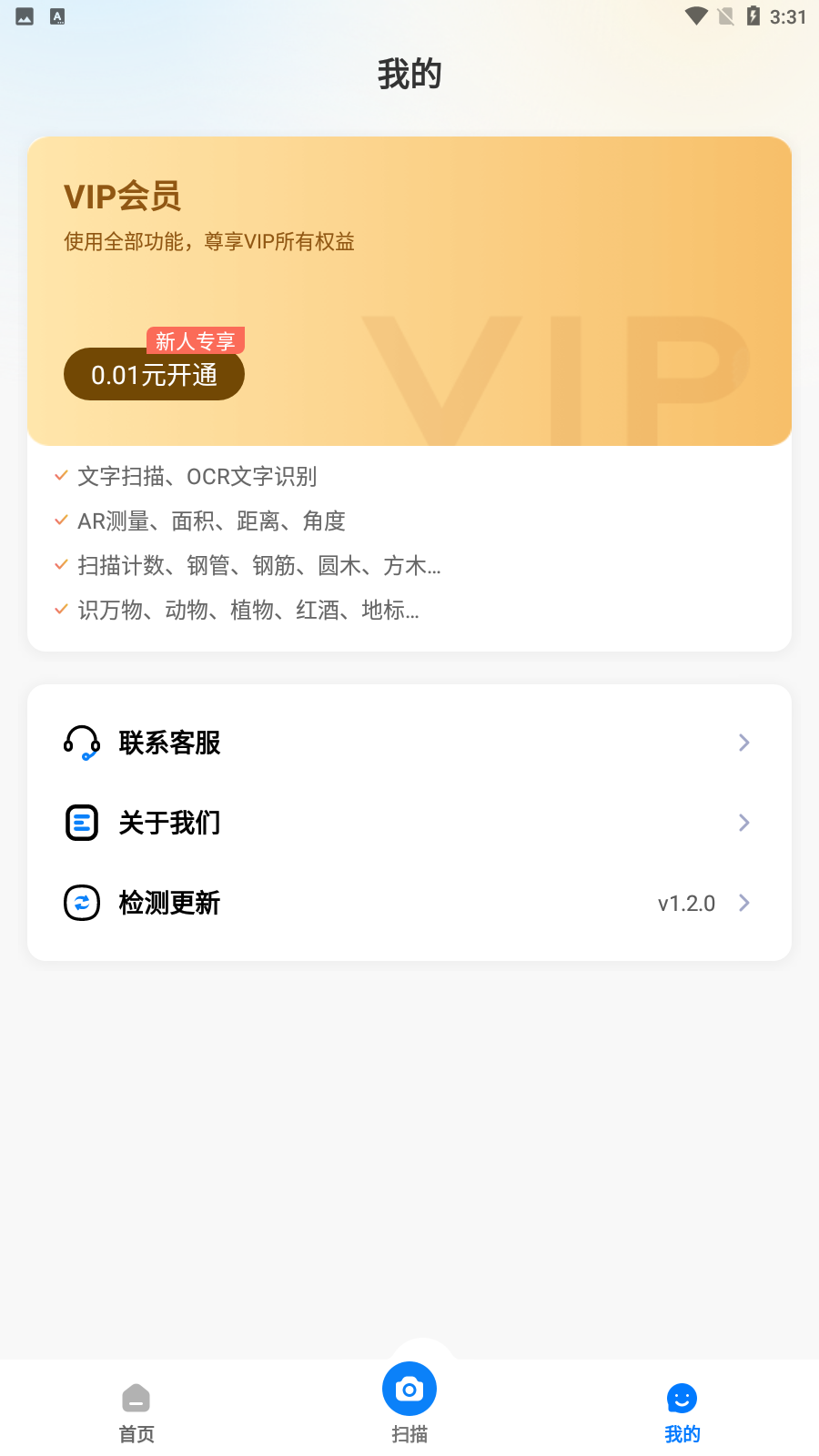 ��ī����ʶ���ʦv1.2.0 �ٷ���