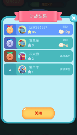 �����벻��3Dv1.0.0 ��׿��