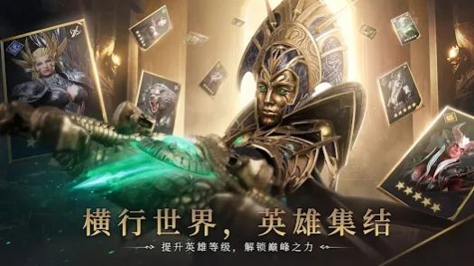 �����ػ���(Watcher of Realms)v1.2.94.3471 ��׿��