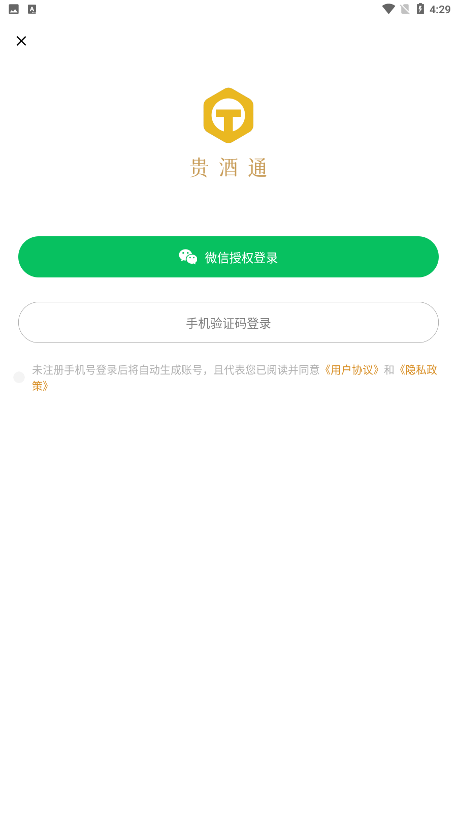 ���ͨv1.0 ���°�
