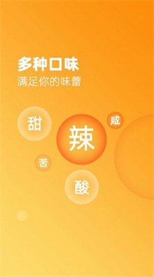 �ҳ���ʳ���״�ȫv1.1 ��׿��