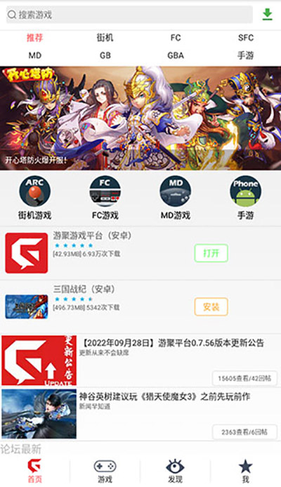 �ξ۽ֻ�ƽ̨app(�ξ���Ϸƽ̨)v1.13 �ٷ�����