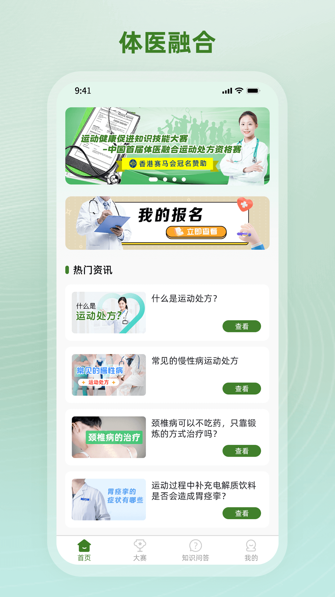 쪶�רҵ��APPv1.0.3 ���°�