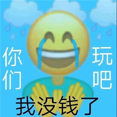 ÿ�Ŷ�Ҫ��ͼ�����ʱ��� ���������ûǮ��