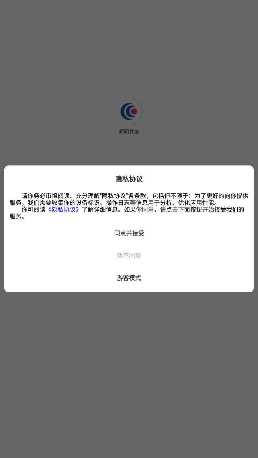 ��������v1.3.14 ���°�