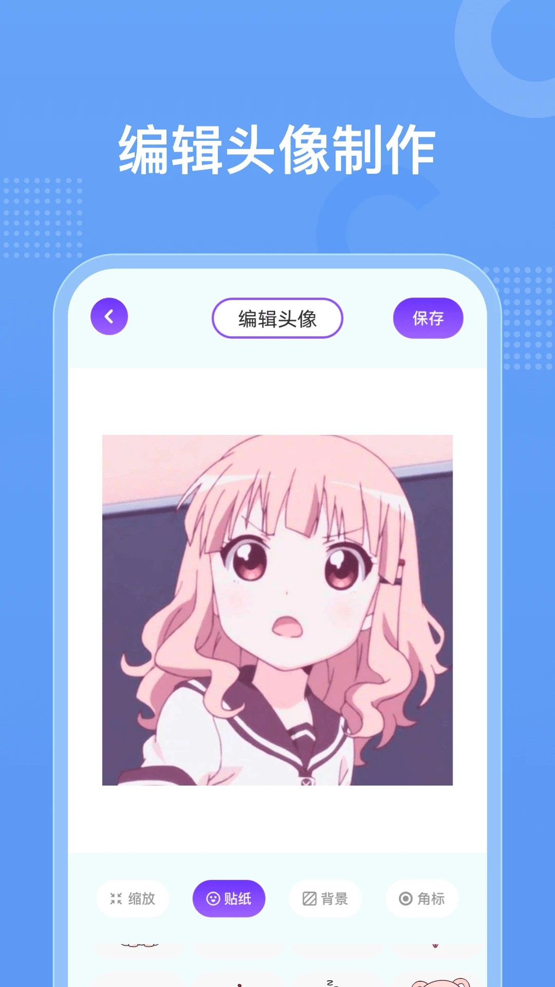 �嶯��v1.2 ���°�