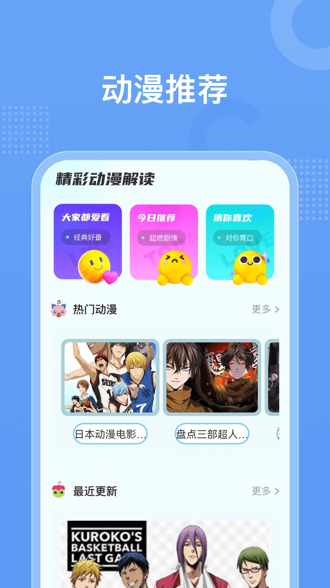 �嶯��v1.2 ���°�