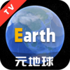 EarthԪ����TV��v2.0.0 ���°�