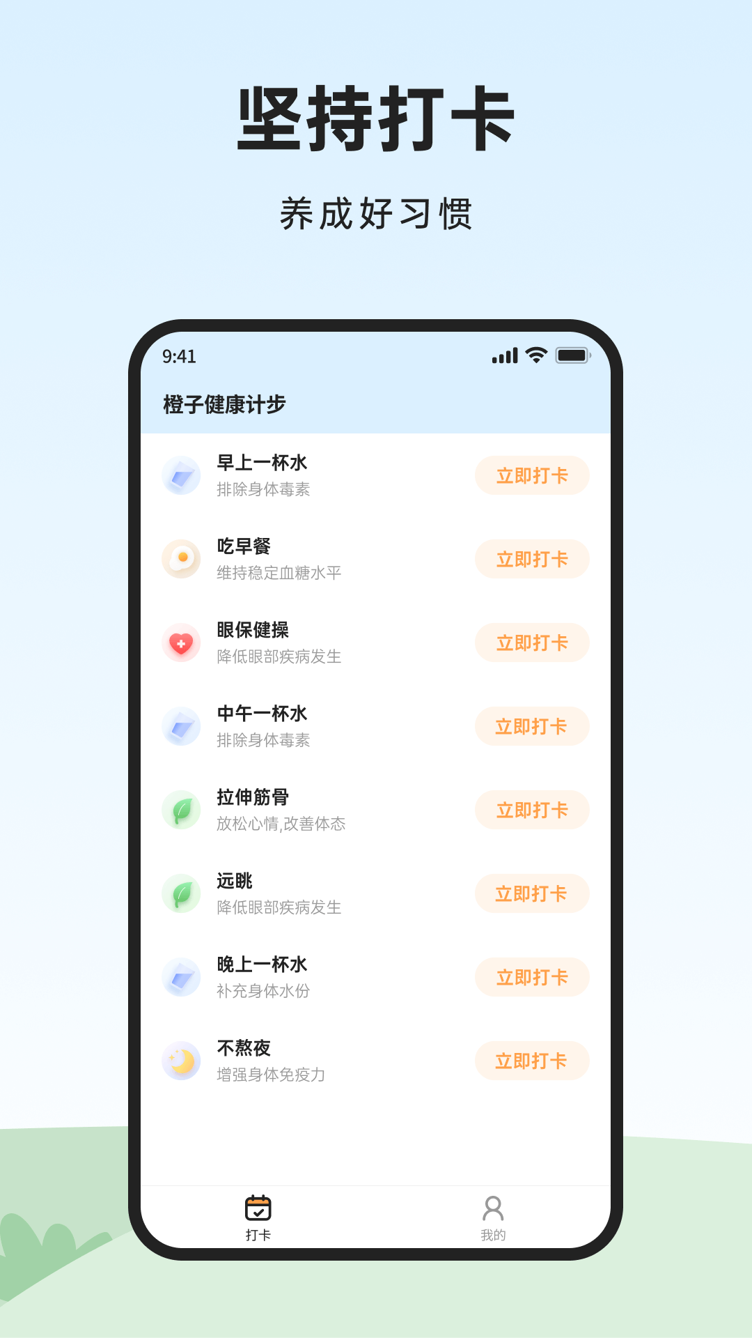 ���ӽ����Ʋ�v1.0.0.0 �ٷ���