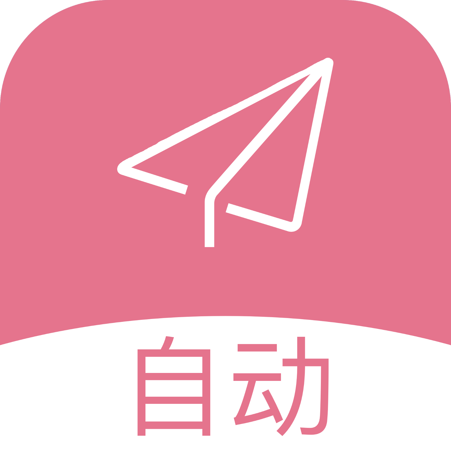 �Զ��������׿��v1.0.0 ���°�