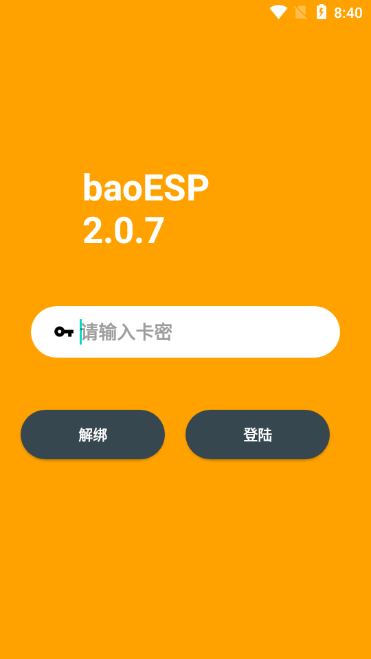 Сesp(baoESP)v2.2.1 °