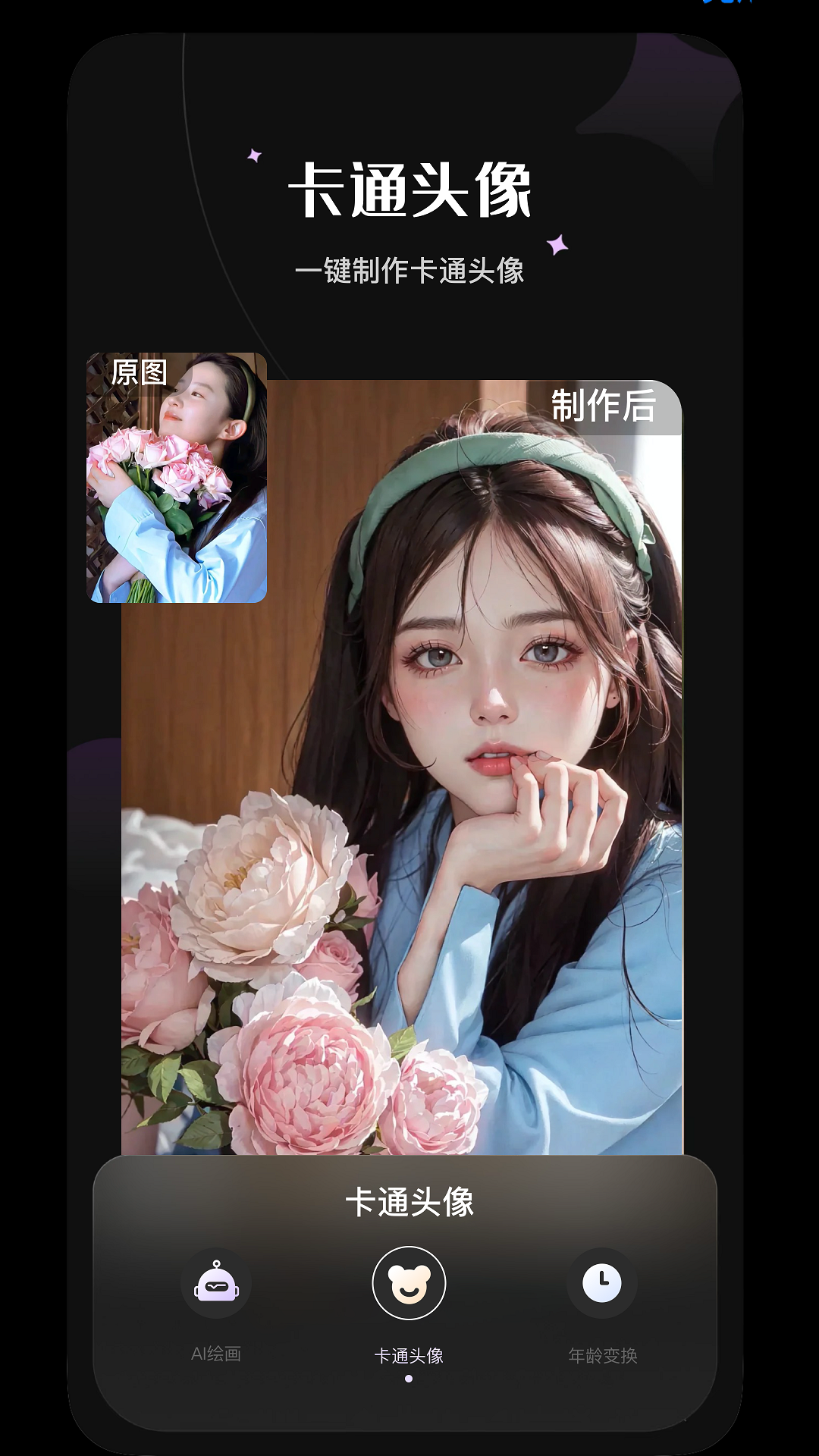 PS��ͼ������v1.0.1 �ٷ���