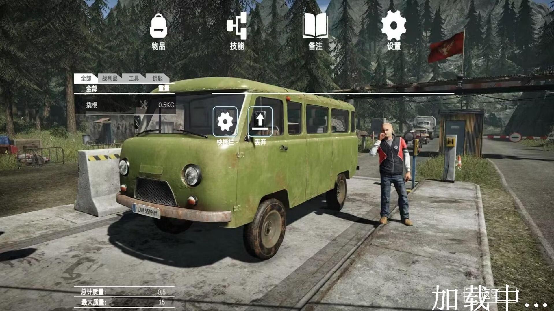 �߾�Ѳ���ģ����v1.01 ��׿��