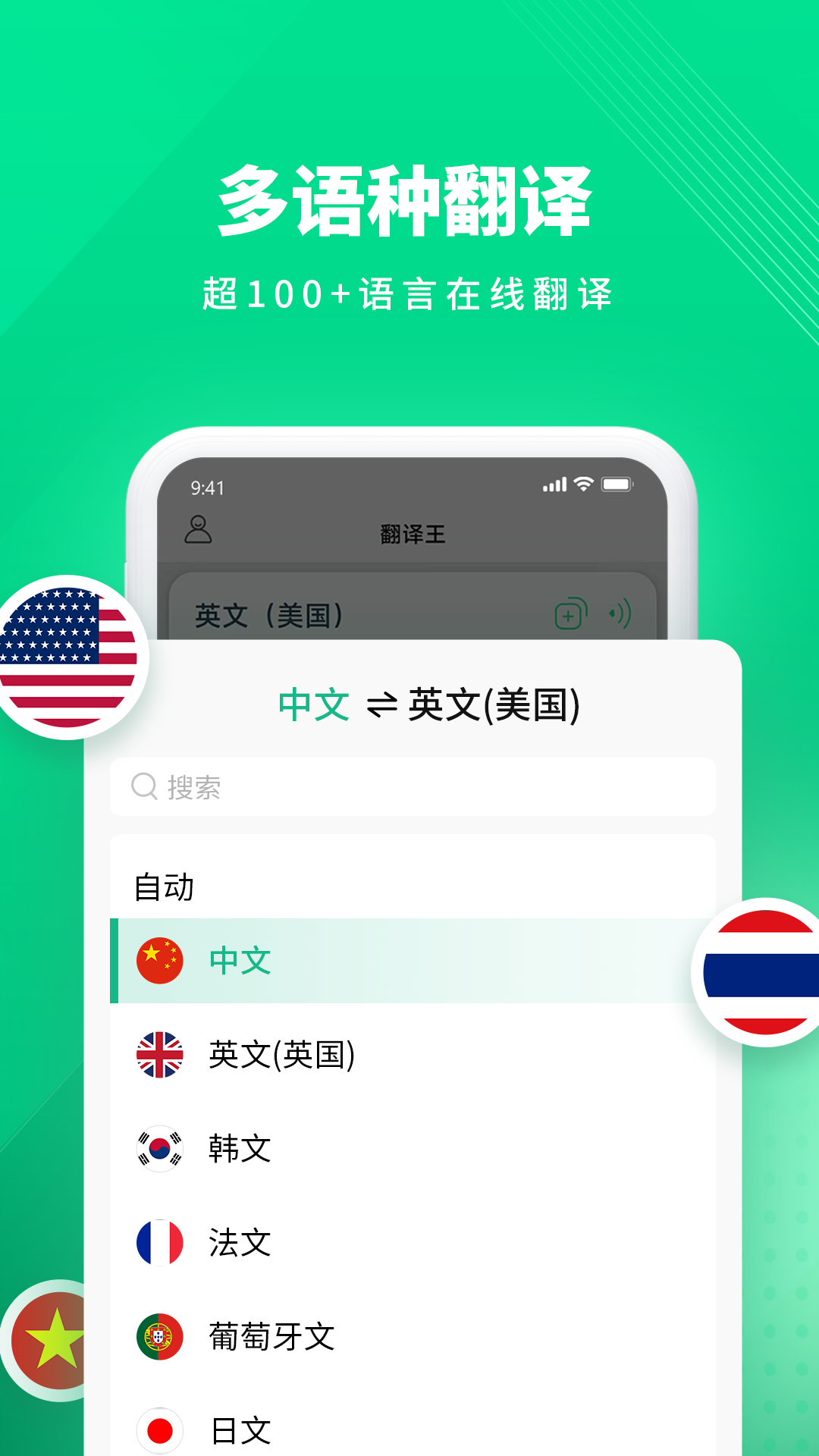 ����������v1.00.03 ���°�