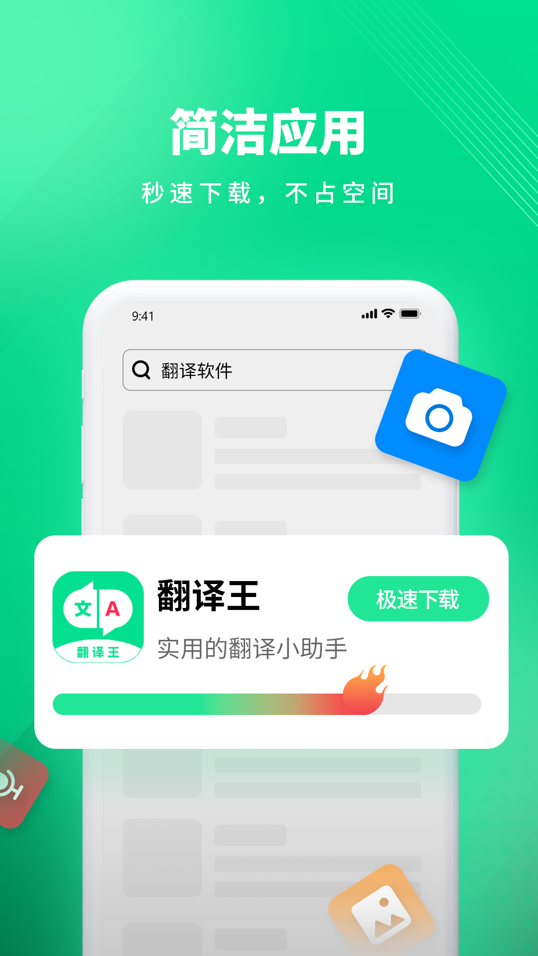 ����������v1.00.03 ���°�