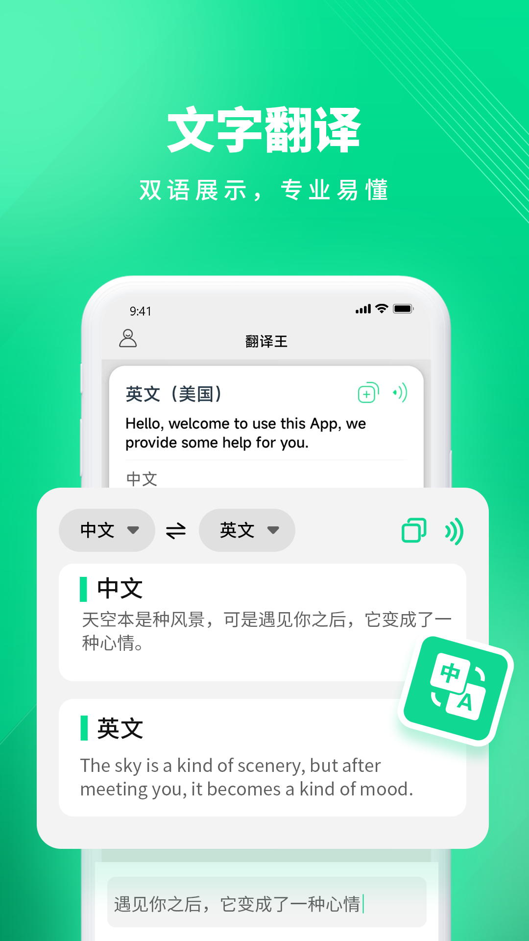 ����������v1.00.03 ���°�