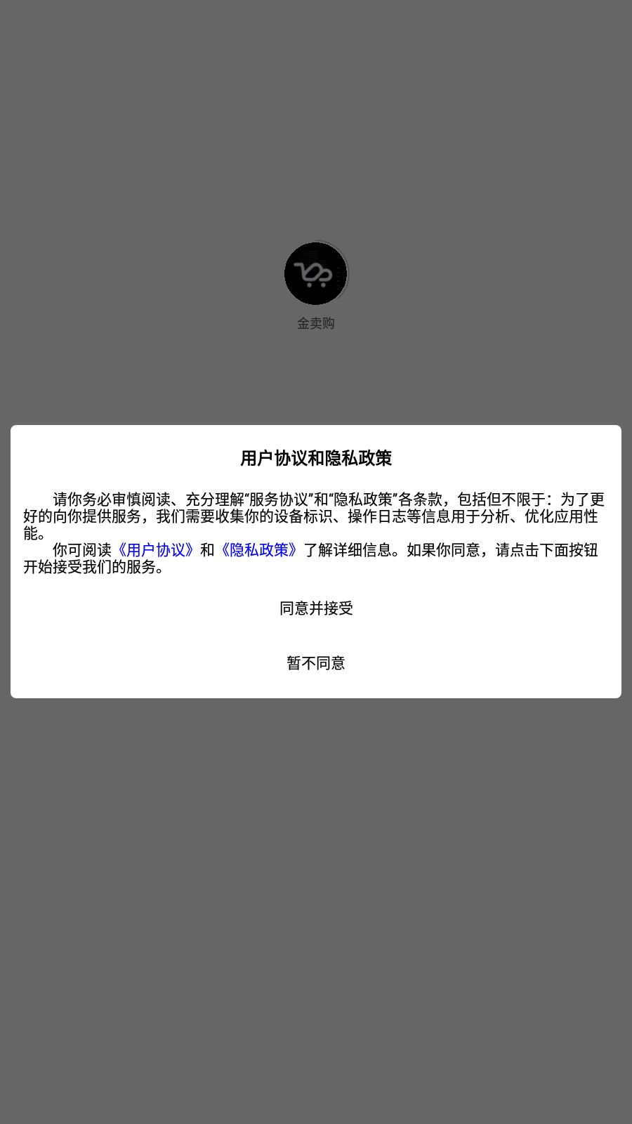 ������v1.1.8 ���°�