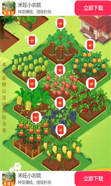 ����СũԺ��Ϸ�����v1.2 ׬Ǯ��