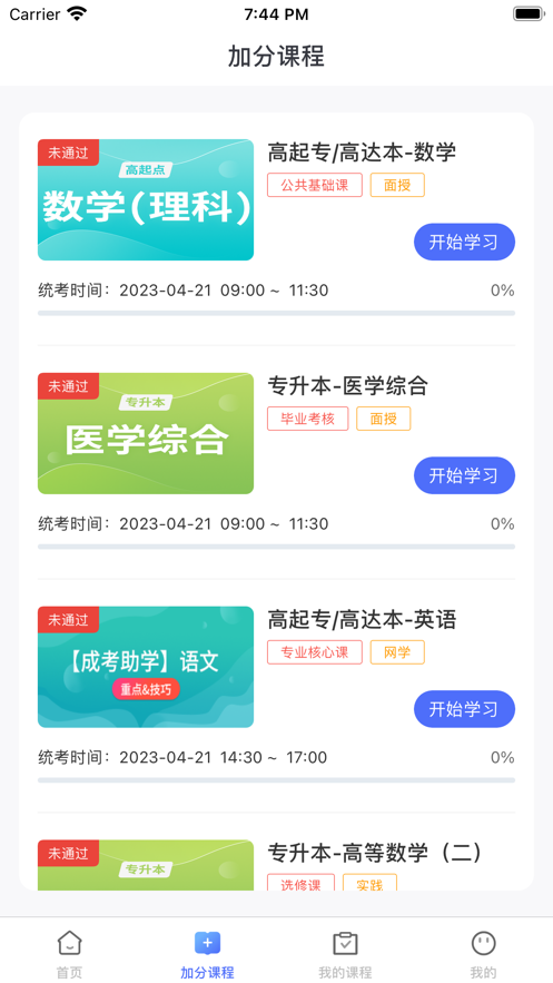 �ſ��Կ�v1.0.3 �ٷ���