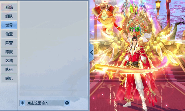 ��ҹ�ǳ�v1.2.4 �ٷ���