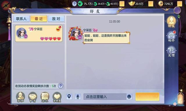 ��ҹ�ǳ�v1.2.4 �ٷ���