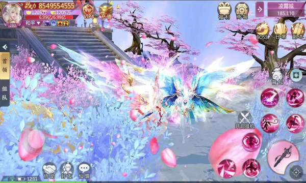 ��ҹ�ǳ�v1.2.4 �ٷ���