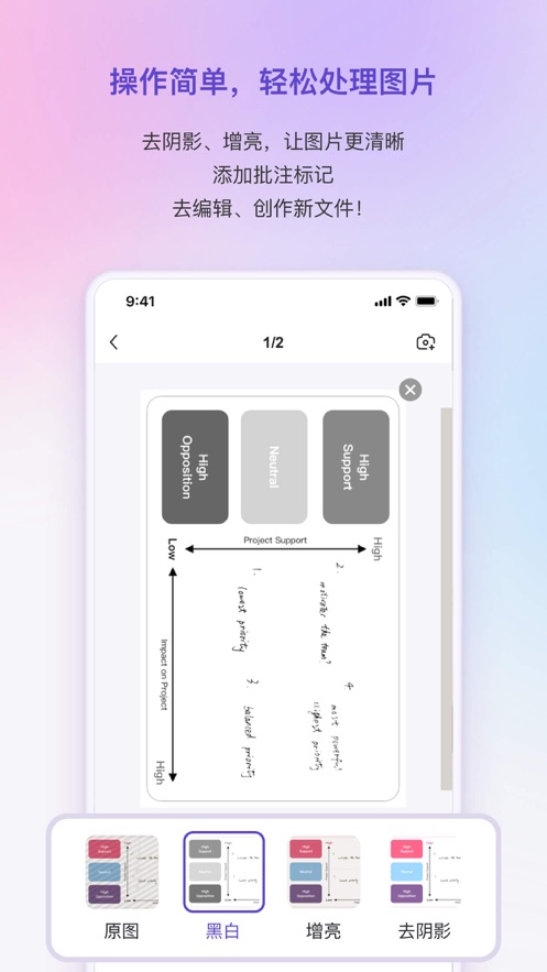 ����ɨ����appv1.0.4 ���°�