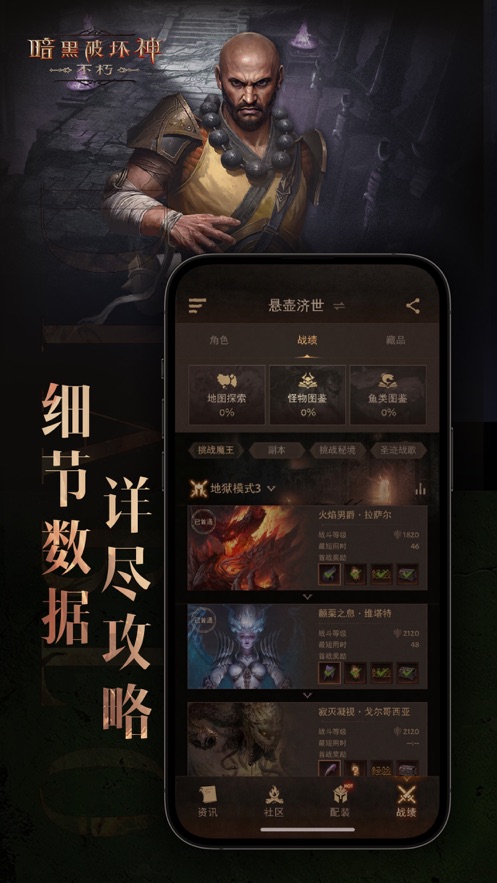���ڲ���Ӫ��appv1.0.1 ���°�