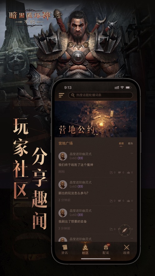 ���ڲ���Ӫ��appv1.0.1 ���°�