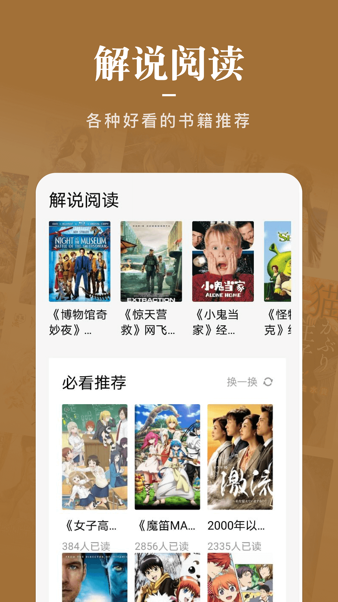 �����Ķ�appv1.1 ���°�