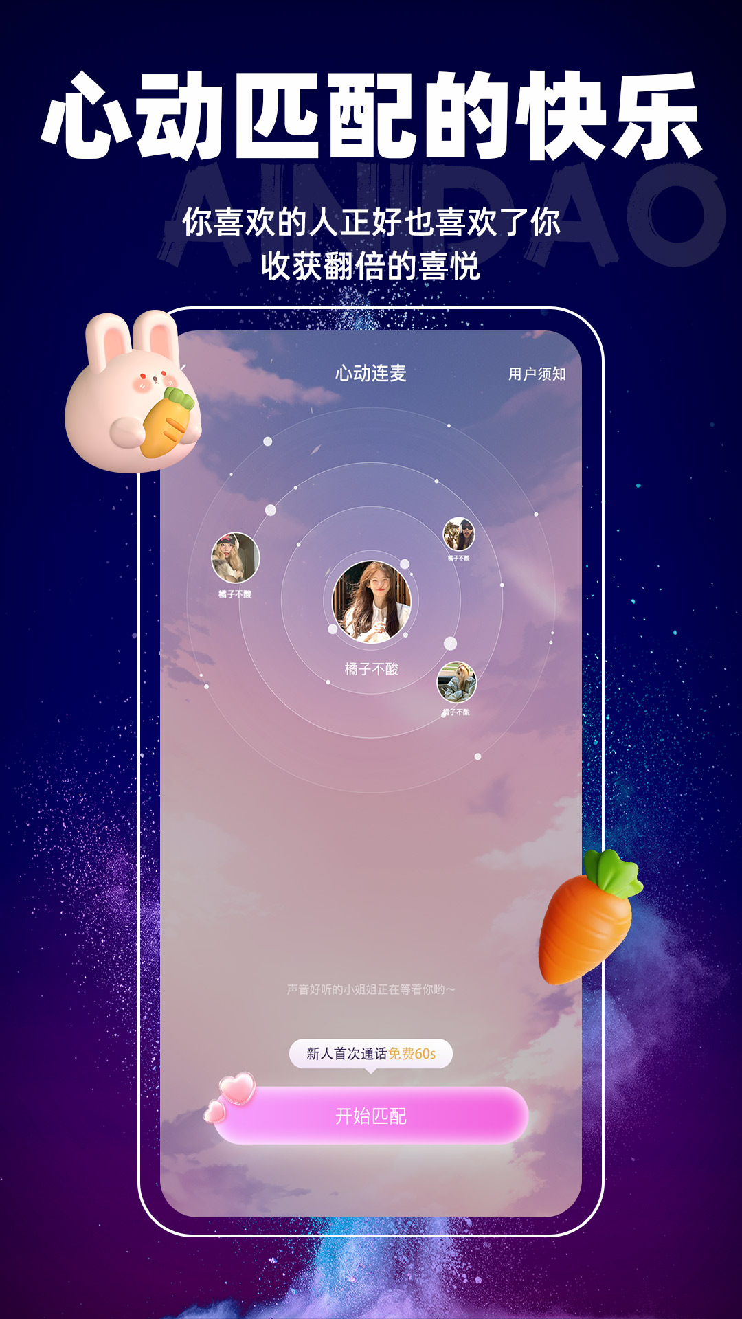���ᵺappv1.1.0 ���°�