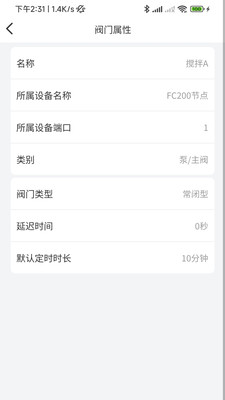 ���ǹ�appv2.0.26 ���°�