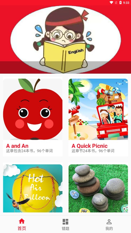 ���뱳����appv100 ���°�