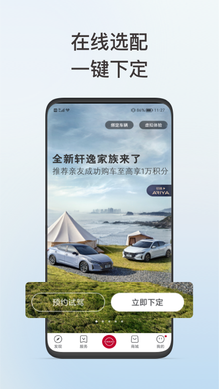 �����ղ�appv3.0.5 ���°�