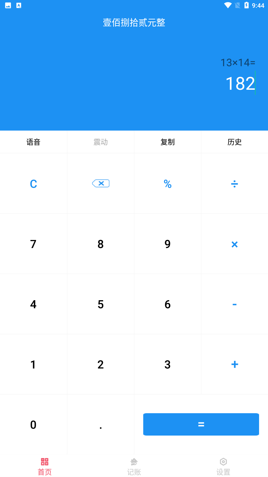 ������������v1.0.9 �ٷ���