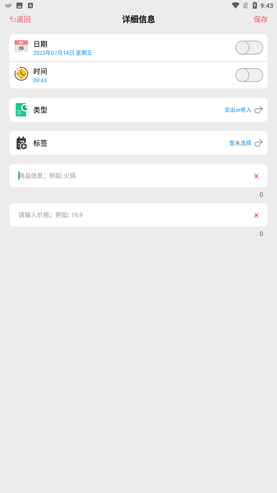 ������������v1.0.9 �ٷ���