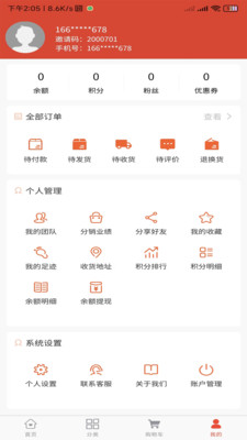 �뿥ó��APPv1.0.8 ���°�