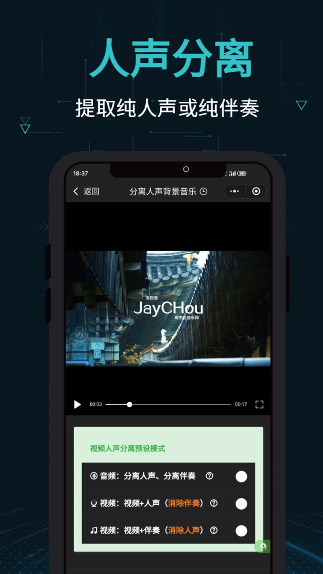 ����app�������v1.0.2 ��׿��
