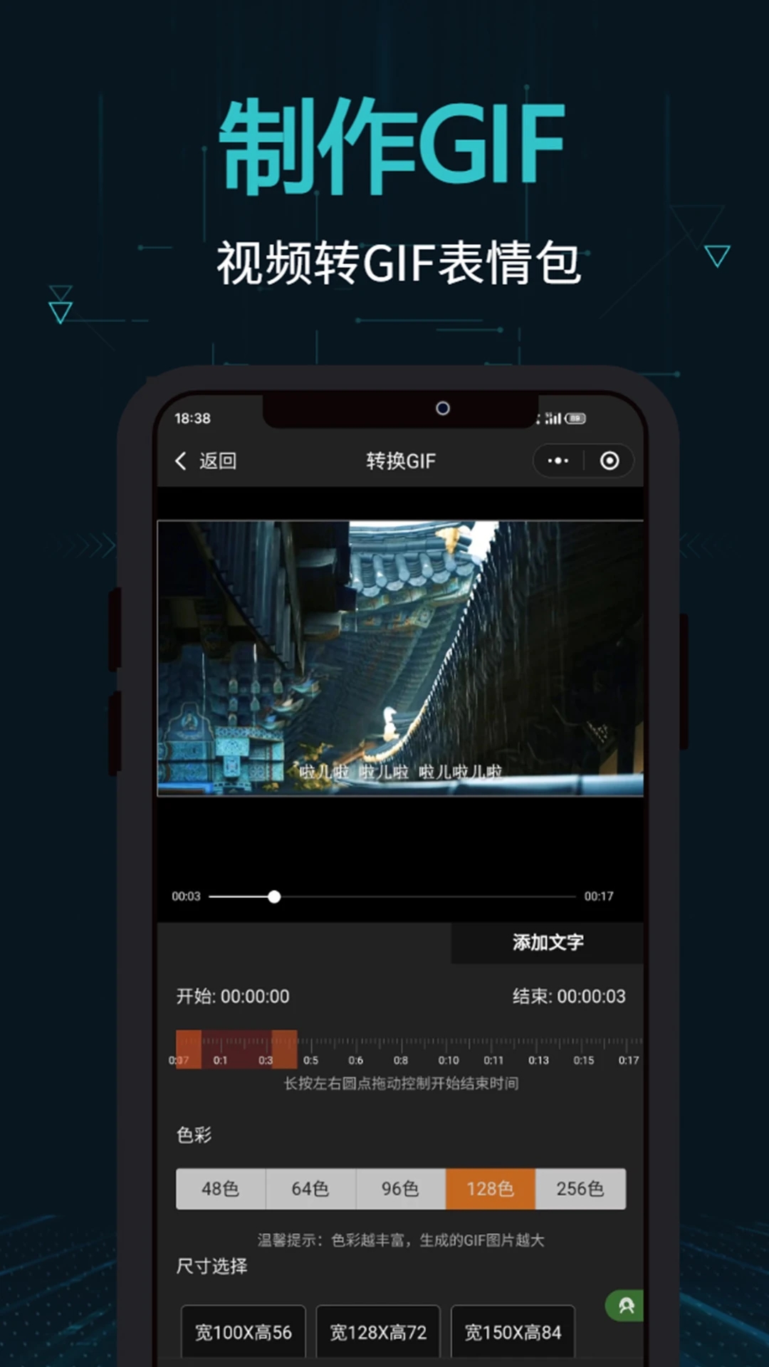 ����app�������v1.0.2 ��׿��
