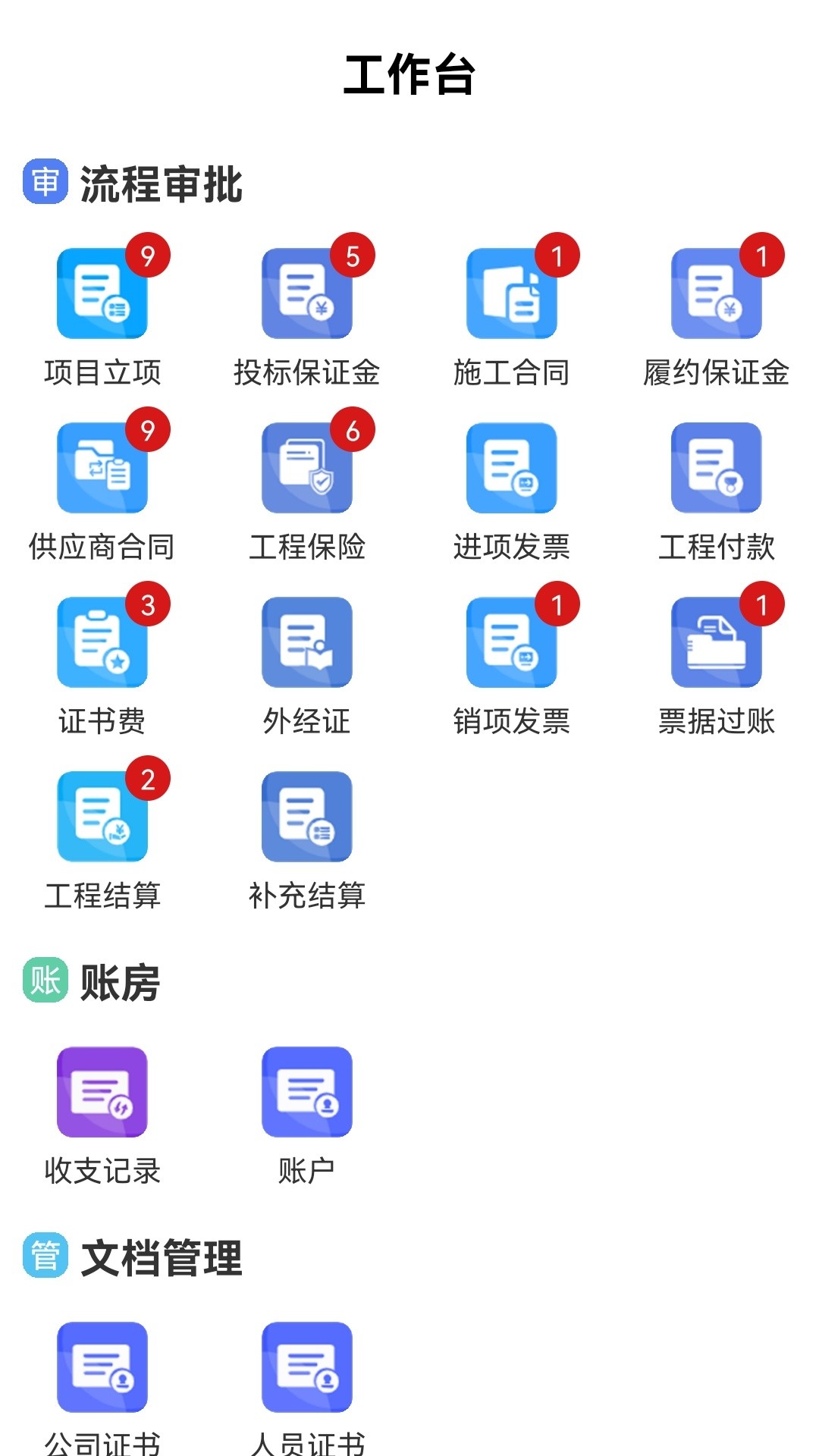 ��������appv1.0.7 ���°�