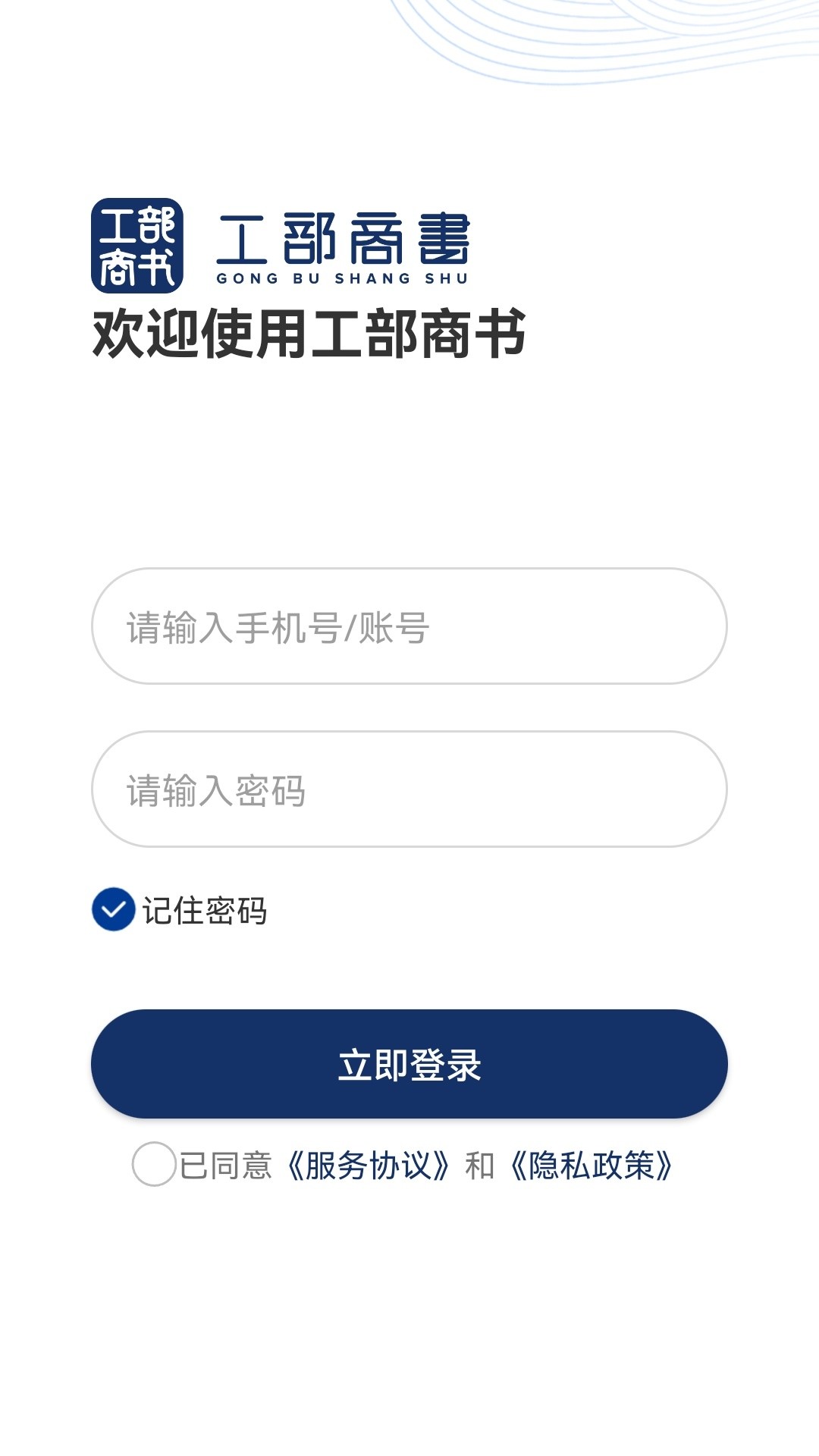 ��������appv1.0.7 ���°�