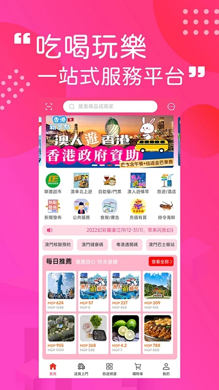 ���Ź����appv1.6.712 ���°�