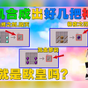 �ҵ����糬����������ϳɣ�����ʷʫ����ǿ��v1.0 ��׿��