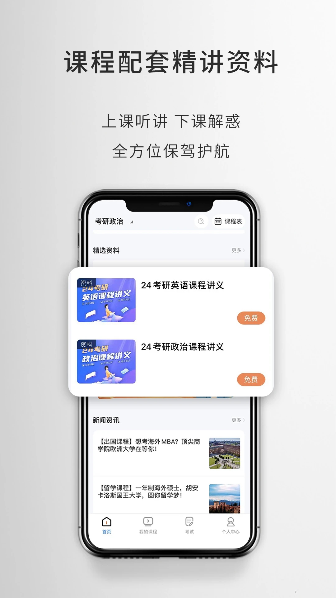 �ǹ���˶appv3.2.7 ���°�