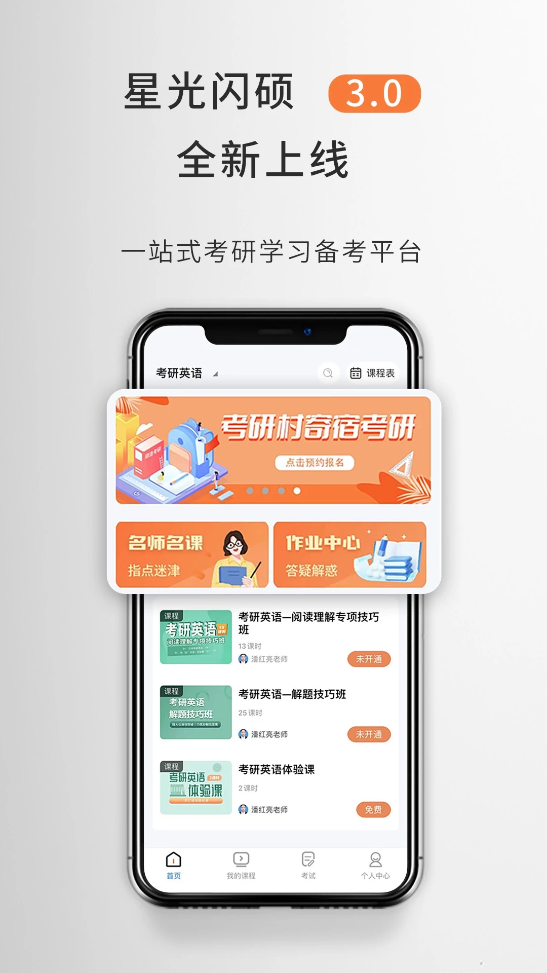 �ǹ���˶appv3.2.7 ���°�