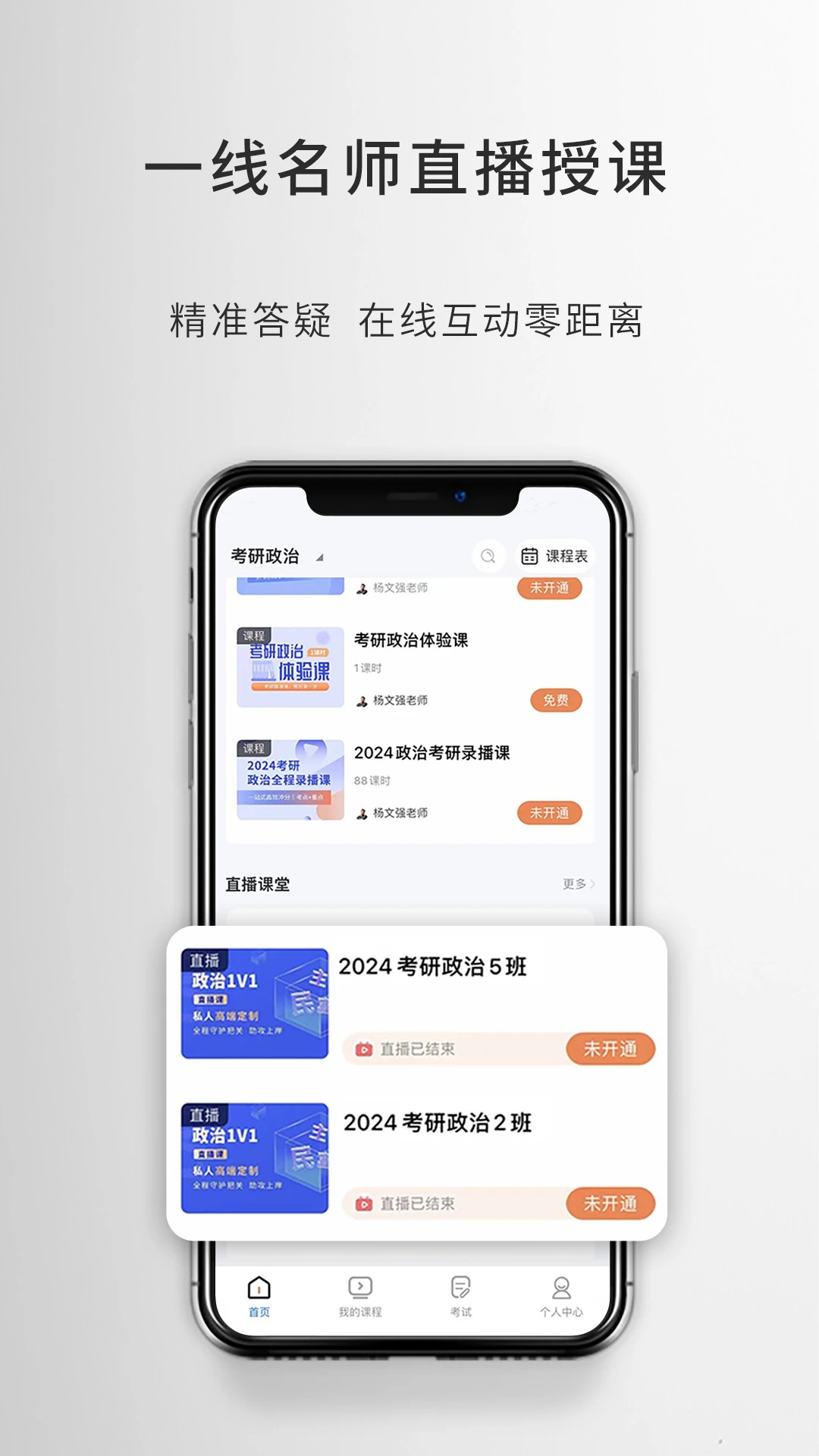 �ǹ���˶appv3.2.7 ���°�