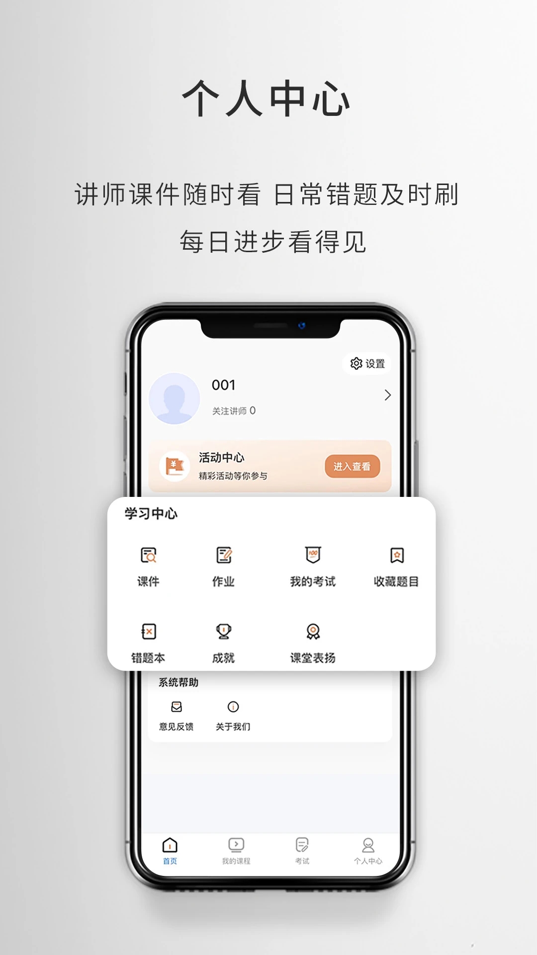 �ǹ���˶appv3.2.7 ���°�