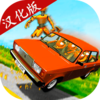 vaz��ײģ����v0.8.2 ���°�