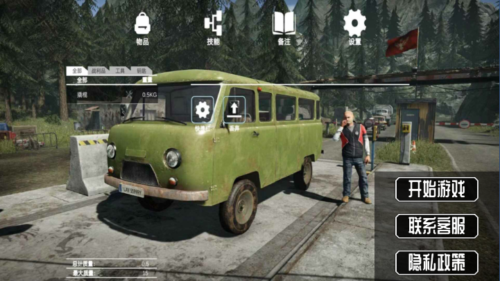 �߾�Ѳ���v1.01 ���İ�