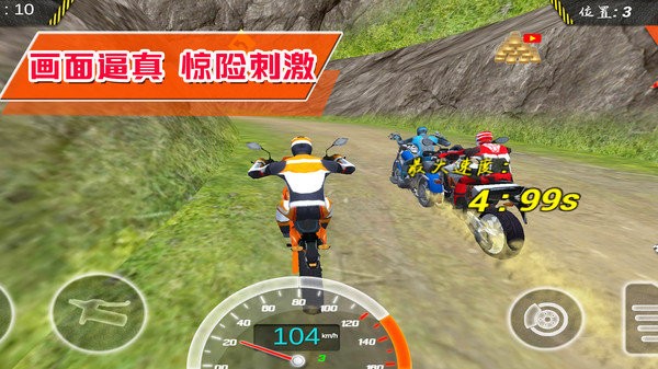 ��������������v1.0.3 ���°�